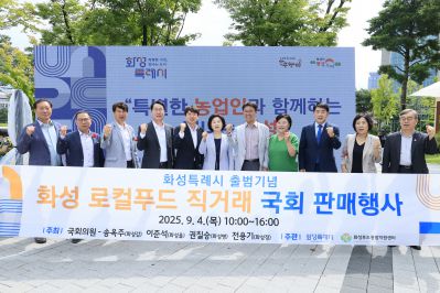 화성로컬푸드 직거래장터 개최(국회) photo_resize34.jpg