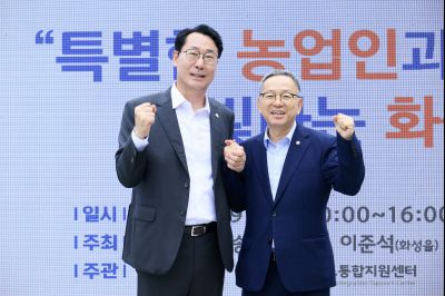 화성로컬푸드 직거래장터 개최(국회) photo_resize06.jpg