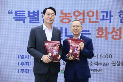 화성로컬푸드 직거래장터 개최(국회) photo_resize07.jpg