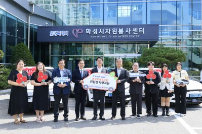 삼성전자 친환경자동차 기부 photo_resize04.jpg