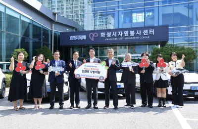 삼성전자 친환경자동차 기부 photo_resize06.jpg