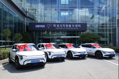 삼성전자 친환경자동차 기부 photo_resize08.jpg