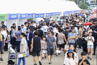 화성 송산포도축제 1일차 photo_resize19.jpg