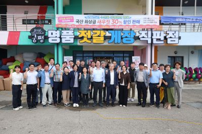 화성 송산포도축제 1일차 photo_resize27.jpg