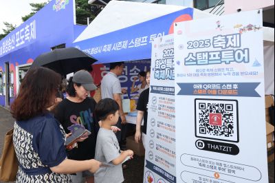 화성 송산포도축제 1일차 photo_resize32.jpg