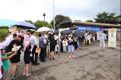 화성 송산포도축제 1일차 photo_resize46.jpg