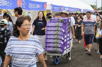 화성 송산포도축제 2일차 photo_resize13.jpg