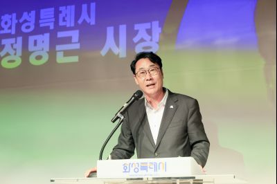 화성시 종목별단체 협의회 출범식 photo_resize01.jpg