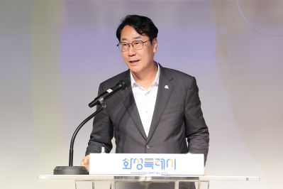 화성시 종목별단체 협의회 출범식 photo_resize02.jpg