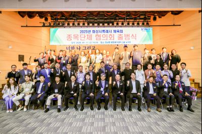 화성시 종목별단체 협의회 출범식 photo_resize05.jpg