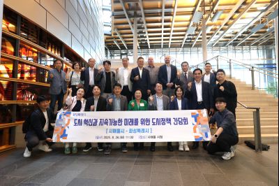 미국 시애틀시 도시 정책 부서 간담회 photo_resize61.jpg