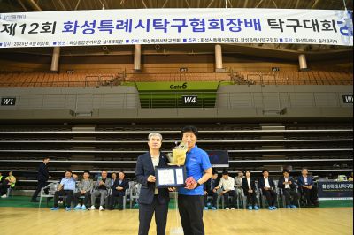 제12회 화성특례시탁구협회장배 탁구대회 photo_resize04.jpg