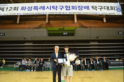 제12회 화성특례시탁구협회장배 탁구대회 photo_resize06.jpg