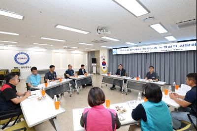 2025 화성특례시-민주노총 노정협의 간담회 3J2A6909_resize.JPG