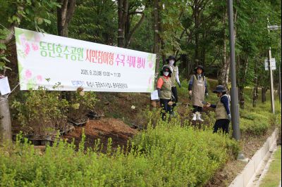 동탄호수공원 시민참여형 수국 식제행사 photo_resize15.jpg
