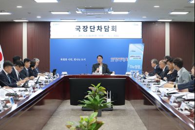 국장단 차담회 photo_resize13.jpg