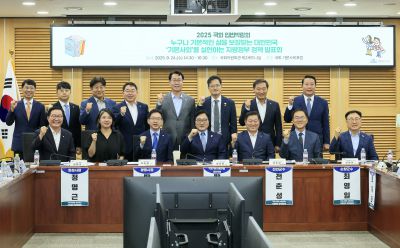 기본사회 실행 지방정부 정책발표회