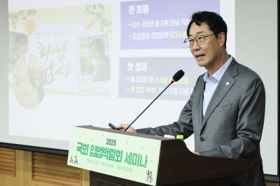 기본사회 실행 지방정부 정책발표회 photo_resize09.jpg