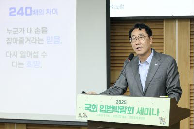 기본사회 실행 지방정부 정책발표회 photo_resize15.jpg