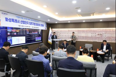 산업단지(9개) 업주기업 협의회 photo_resize05.jpg