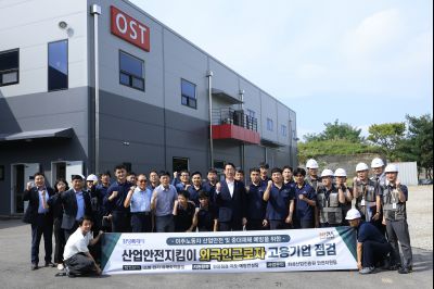 이주노동자 근무 사업장 현장점검 photo_resize31.jpg
