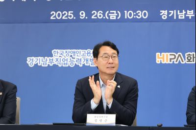 장애인 직업능력 향상 및 고용환경 조성을 위한 업무 협약식  photo_resize08.jpg