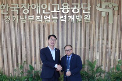 장애인 직업능력 향상 및 고용환경 조성을 위한 업무 협약식  photo_resize10.jpg