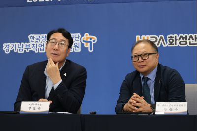 장애인 직업능력 향상 및 고용환경 조성을 위한 업무 협약식  photo_resize11.jpg
