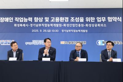 장애인 직업능력 향상 및 고용환경 조성을 위한 업무 협약식  photo_resize12.jpg