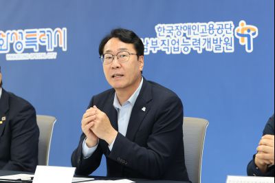 장애인 직업능력 향상 및 고용환경 조성을 위한 업무 협약식  photo_resize19.jpg