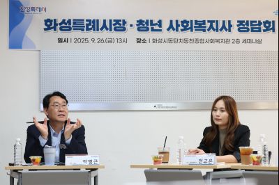 화성특례시장 청년 사회복지사 정담회 photo_resize08.jpg