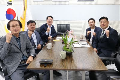 출향도민회 간담회