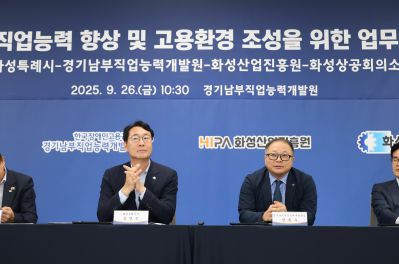 장애인 직업능력 향상 및 고용환경 조성을 위한 업무 협약식  3J2A7410_resize.JPG