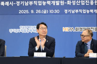 장애인 직업능력 향상 및 고용환경 조성을 위한 업무 협약식  3J2A7428_resize.JPG