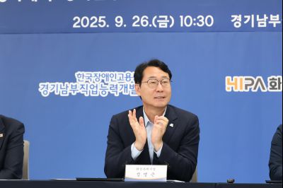장애인 직업능력 향상 및 고용환경 조성을 위한 업무 협약식  3J2A7429_resize.JPG
