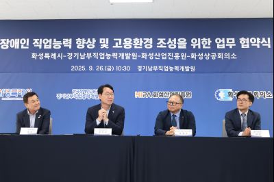 장애인 직업능력 향상 및 고용환경 조성을 위한 업무 협약식  3J2A7433_resize.JPG