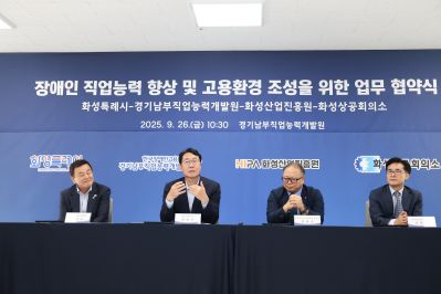 장애인 직업능력 향상 및 고용환경 조성을 위한 업무 협약식  3J2A7445_resize.JPG