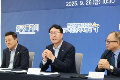 장애인 직업능력 향상 및 고용환경 조성을 위한 업무 협약식  3J2A7449_resize.JPG