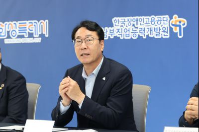 장애인 직업능력 향상 및 고용환경 조성을 위한 업무 협약식  3J2A7450_resize.JPG