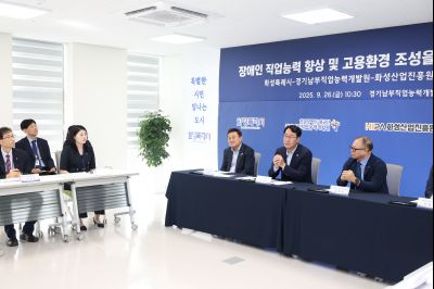 장애인 직업능력 향상 및 고용환경 조성을 위한 업무 협약식  3J2A7454_resize.JPG