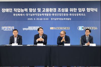 장애인 직업능력 향상 및 고용환경 조성을 위한 업무 협약식  3J2A7464_resize.JPG