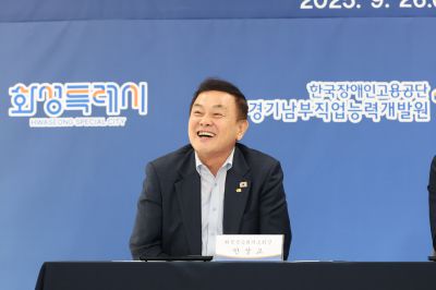장애인 직업능력 향상 및 고용환경 조성을 위한 업무 협약식  3J2A7470_resize.JPG