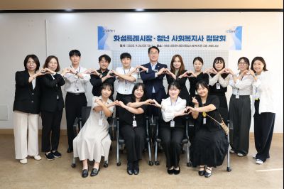 화성특례시장 청년 사회복지사 정담회 3J2A8065_resize.JPG