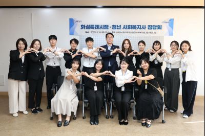 화성특례시장 청년 사회복지사 정담회 3J2A8066_resize.JPG