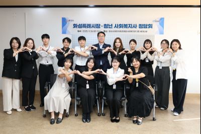 화성특례시장 청년 사회복지사 정담회 3J2A8069_resize.JPG