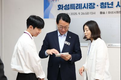 화성특례시장 청년 사회복지사 정담회 3J2A8077_resize.JPG