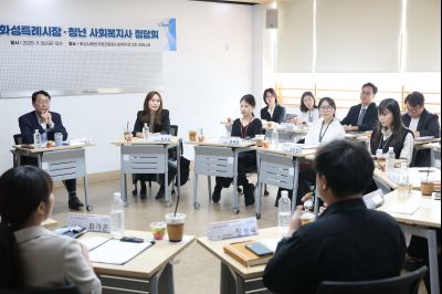 화성특례시장 청년 사회복지사 정담회 3J2A7922_resize.JPG