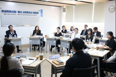 화성특례시장 청년 사회복지사 정담회 3J2A7924_resize.JPG