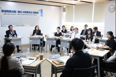 화성특례시장 청년 사회복지사 정담회 3J2A7925_resize.JPG