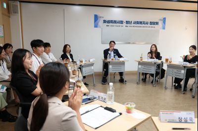 화성특례시장 청년 사회복지사 정담회 3J2A7946_resize.JPG